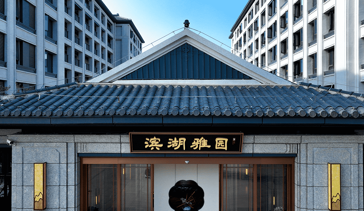 ���Ρ�������԰