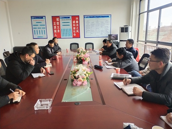 ������Ŀ��˾��֯��չ����ǰʩ����ȫ��鳭