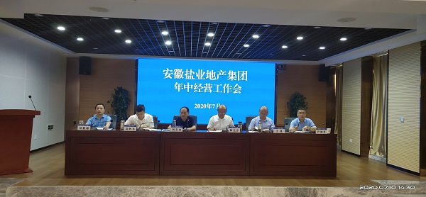 ���εز����Ź�˾�ٿ����о�Ӫ��������