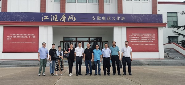 ����Ҽ�����ز����ŵ�ί��֯�ιۡ����������Ļ�չ��