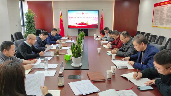 ����Ҽ�����ز����Ź�˾�ٿ�2021��ȵ�ί���۽����������һ�ν��������