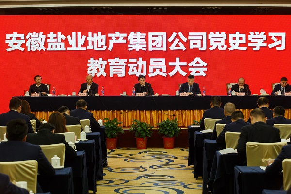 ����Ҽ�����ز����Ź�˾�ٿ���ʷ����������ͷ���