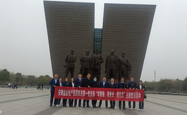 Ҽ������(EDF)���¹ٷ���վ