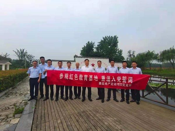 ���εز����Ź�˾��Զ��Ŀ��֧����չ���ιۺ�ɫ���������������뵳�Ĵʡ��