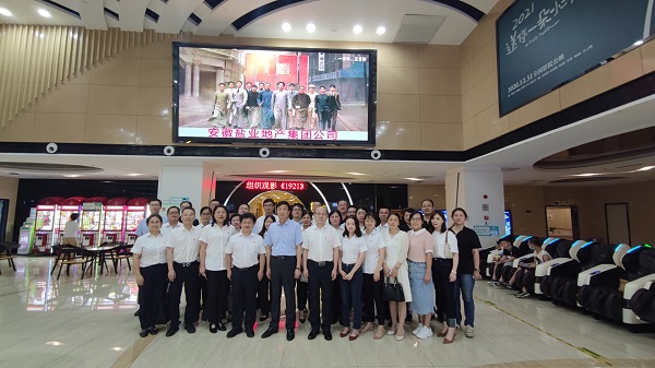 Ҽ������(EDF)���¹ٷ���վ