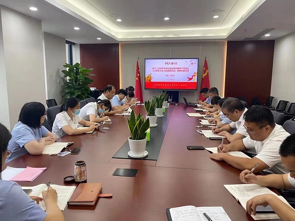 Ҽ������(EDF)���¹ٷ���վ