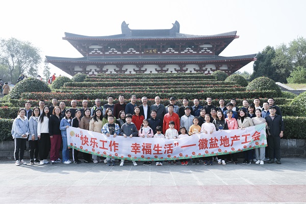 ����ʦ�����Ҹ����ġ������εز����Ź��ᷢչ�＾���л