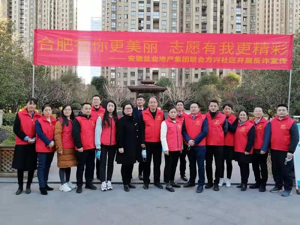 ����Ҽ�����ز����ŵ�Ա��Ը������뷽��������Ϸ�չ��թ����