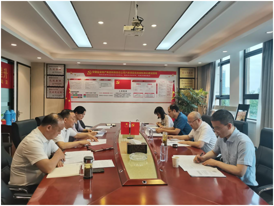 �ز����ŷ�չ������ȫ�桱ר���ж��ල�鳭����