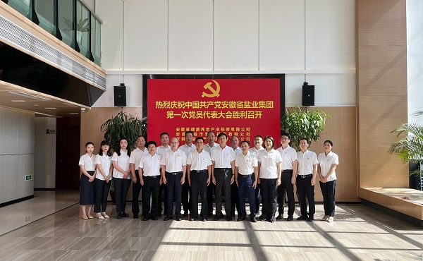 ʡ������˾��3�ҹ�˾18��������ϲӭʡҼ�������ŵ�һ�ε������ٿ�