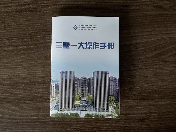 Ҽ������(EDF)���¹ٷ���վ