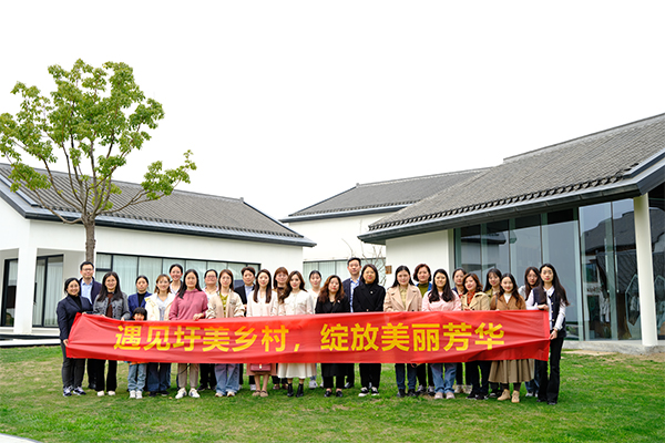 �ز����Ÿ���������֯��չ��ף�����ˡ���Ů��ϵ�л