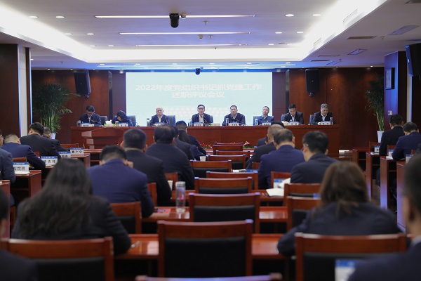 ��˼����ϯҼ���������ҹ�˾2022��ȵ���֯���ץ����������ְ�������