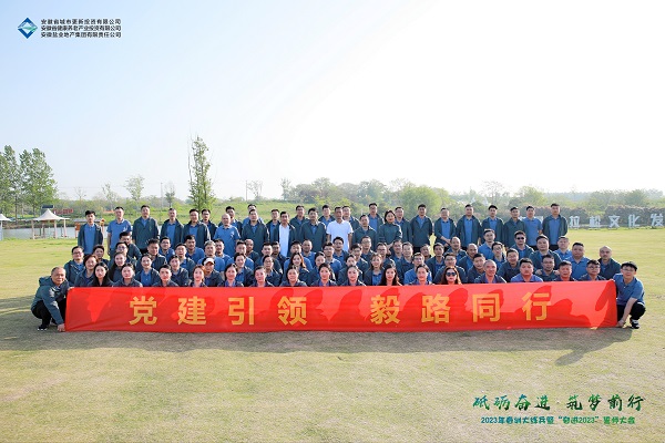 ʡ��ȫ���Ϲ�˾�����ҹ�˾��չ���������� ��·ͬҵ����ɫ���л