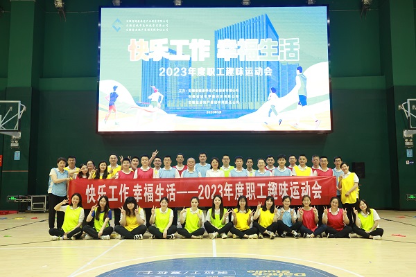 ����Ҽ�����ز����Ź������2023���ְ��Ȥζ���