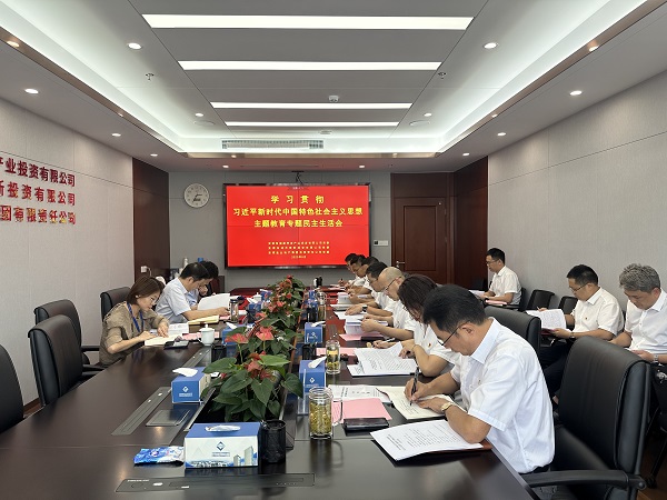 ����Ҽ�����ز����ŵ����ҹ�˾��ί�ٿ������᳹ϰ��ƽ��ʱ���й���ɫ�������˼���������ר���������Ļ�