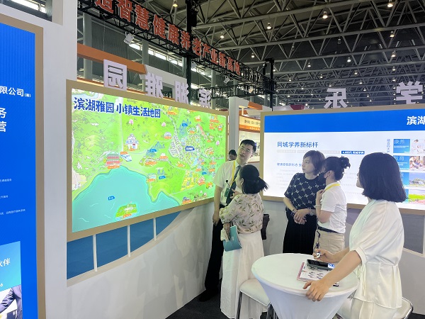 ʡ��ȫ���Ϲ�˾���ల��ʡ���߽���ҽҩ��ȫ���������Ϸ�չ������̳��չ����