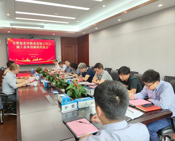 �ز������ٿ��Ϸ�Ҽ��������ʳƷ�ӹ�����ʩ���ܳа�����Լ̸��