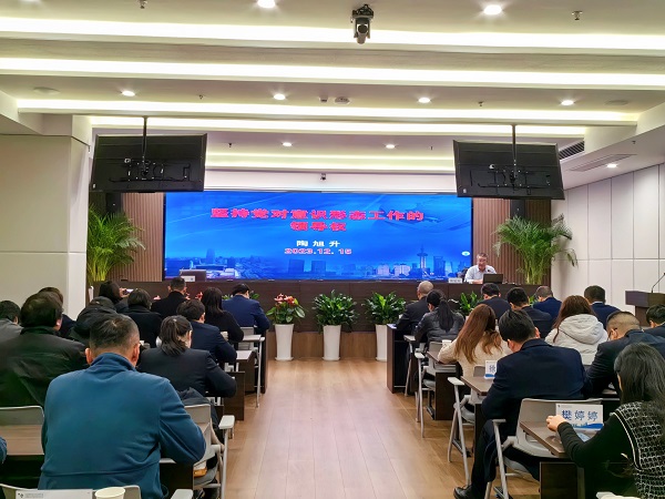 Ҽ�����ز����ŵ����ҹ�˾������ʶ״̬������˼�빤��ר����ѵ��