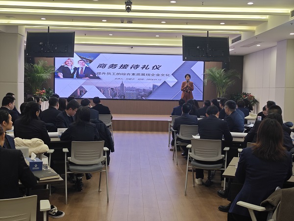 ʡ������˾�����ҹ�˾�������������ѵ